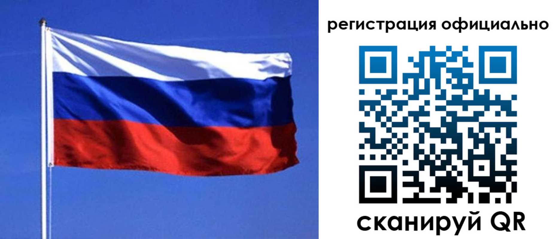 миграционный учет в Мыски