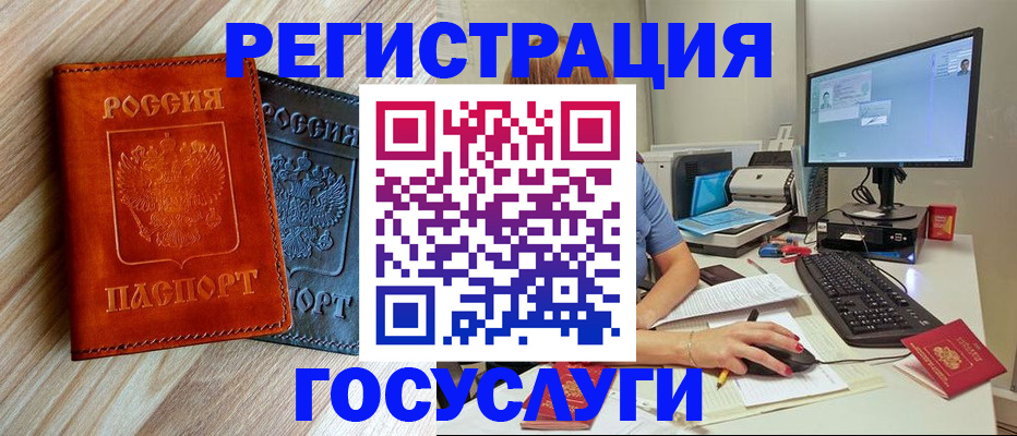 где прописаться в Мыски